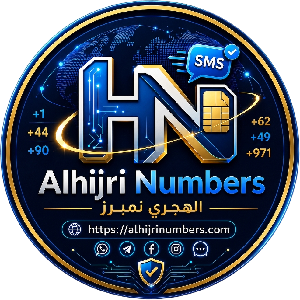 الهجري نمبرز